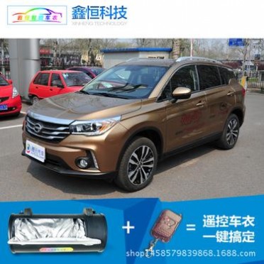 厂家批发SUV自动车衣 智能车衣 遥控车衣 汽车车衣 车罩 防晒