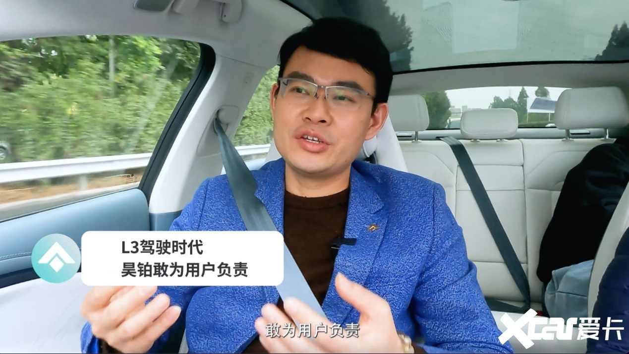 昊铂领跑行业成为工信部首批L3准入试点首批公示品牌-图3