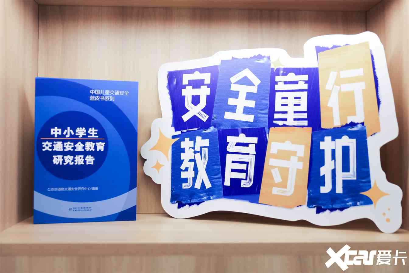 梅赛德斯-奔驰有什么比孩子的安全更重要-图3