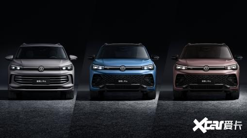 途观L Pro开启油电同智新时代 三年拥车成本仅47,360元起-图2