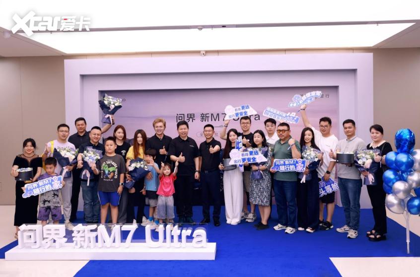 问界新M7 Ultra首批交付