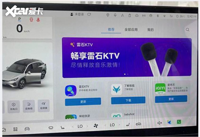 极狐阿尔法T5第三次OTA