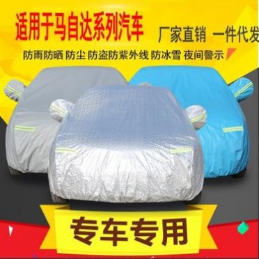 适用于马自达6马3 昂克赛拉cx4阿特兹CX5汽车衣车罩车套防晒防雨