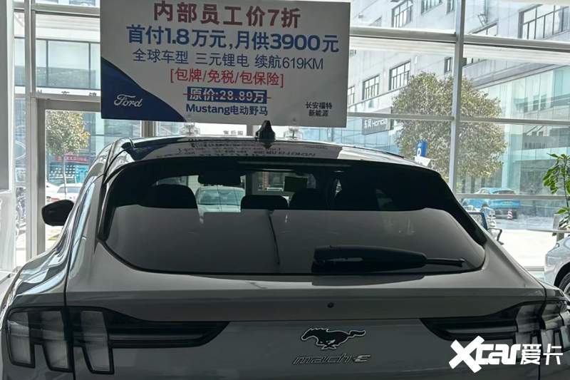 福特电马大批库存积压打6折卖内部员工 最高降14万-图2