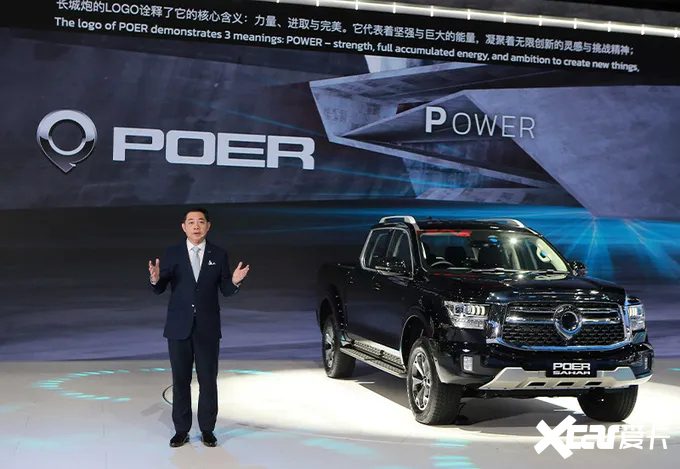 加速抢占国际市场  长城炮引领中国皮卡走向全球-图11