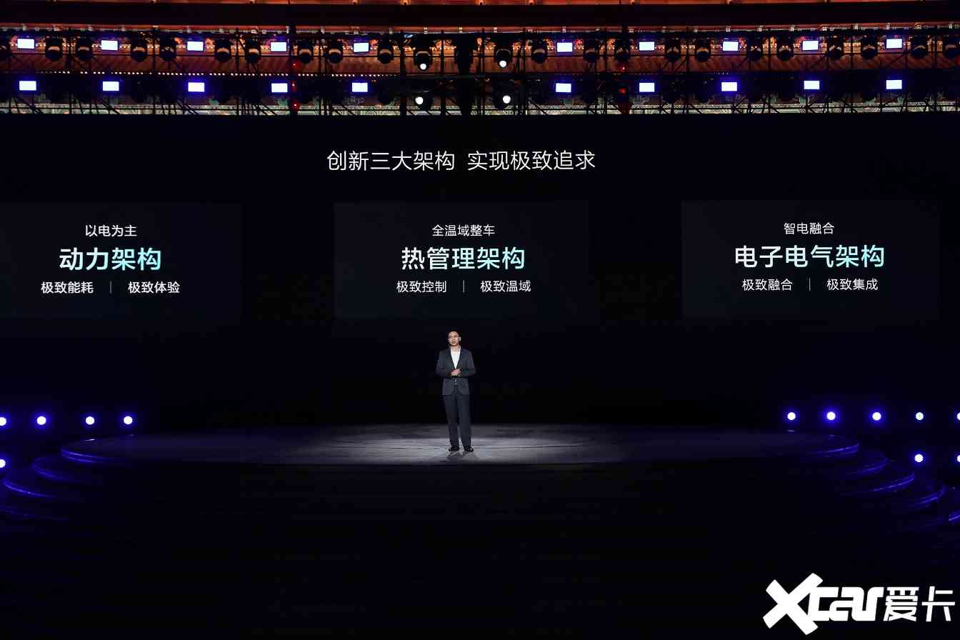 第五代DM技术发布 首搭秦L DM-i和海豹06 DM-i双车9.98-13.98万-图3