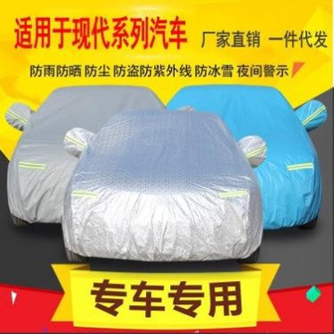 适用于北京现代新名图朗动悦动领动ix35瑞纳汽车衣车罩防晒防雨套