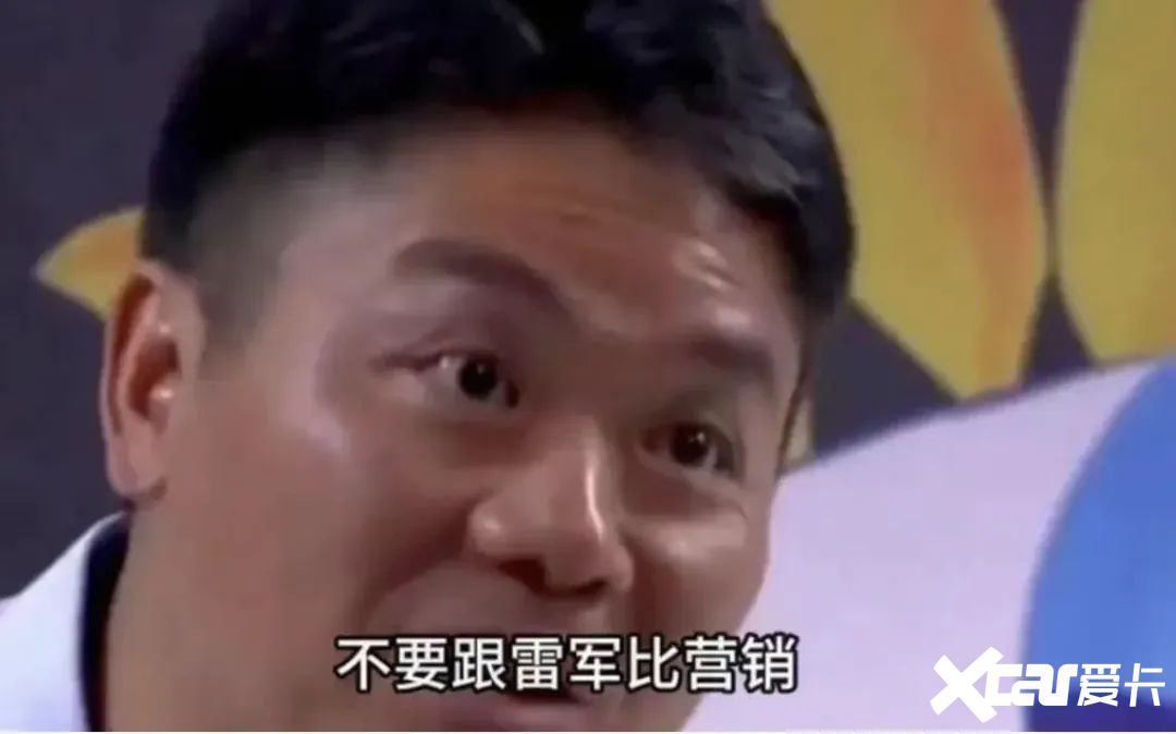 雷军之后刘强东重仓汽车-图2
