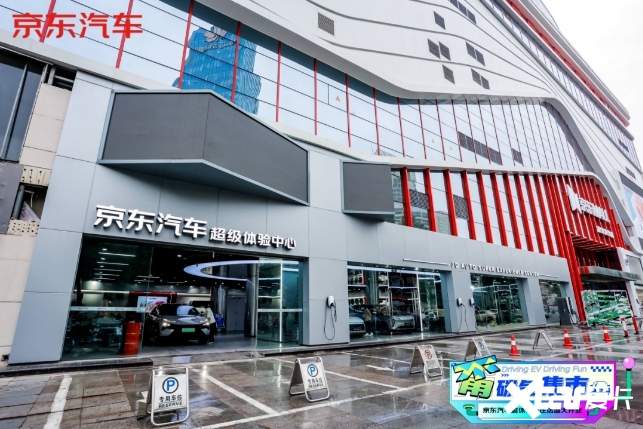 雷军之后刘强东重仓汽车-图8