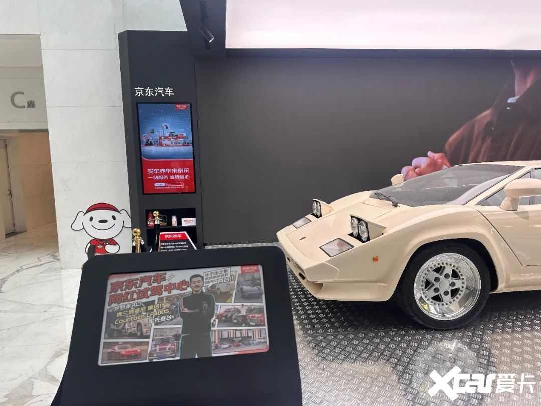 雷军之后刘强东重仓汽车-图4