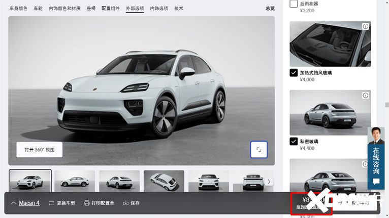 保时捷纯电Macan无人问津经销商拒绝提车-图2