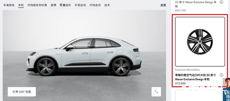 保时捷纯电Macan无人问津经销商拒绝提车-图1