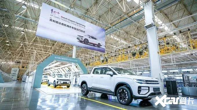 4月皮卡出口占销量的42成为商用车中最强出口占比-图10