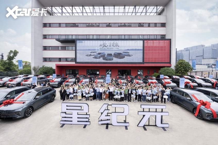 星纪元ET首批千车交付