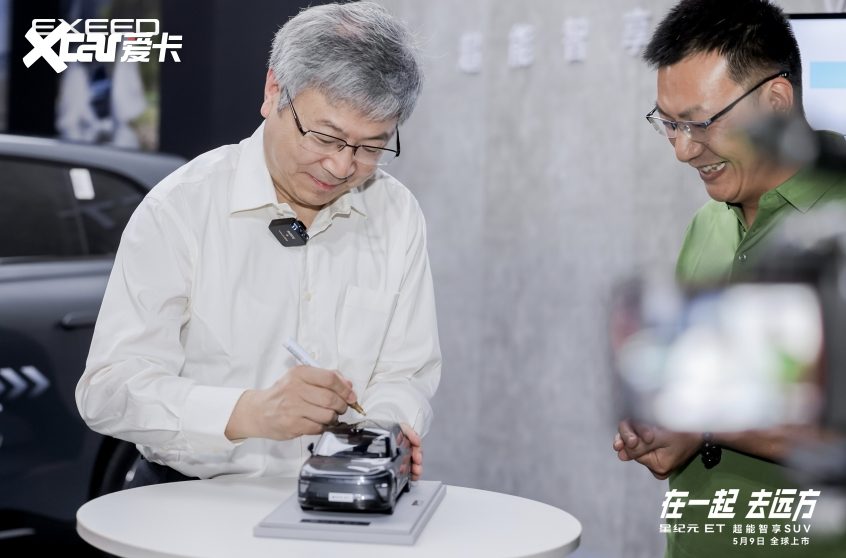 星纪元ET首批千车交付