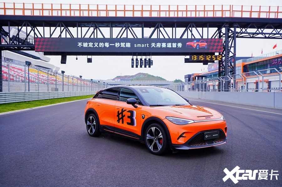 smart携手冠军车手刘泽煊释放激能驾控实力-图1