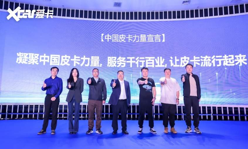 推动汽车特色消费专题研讨会