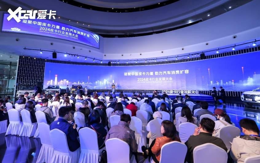 推动汽车特色消费专题研讨会