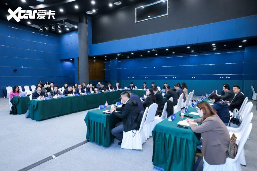 推动汽车特色消费专题研讨会