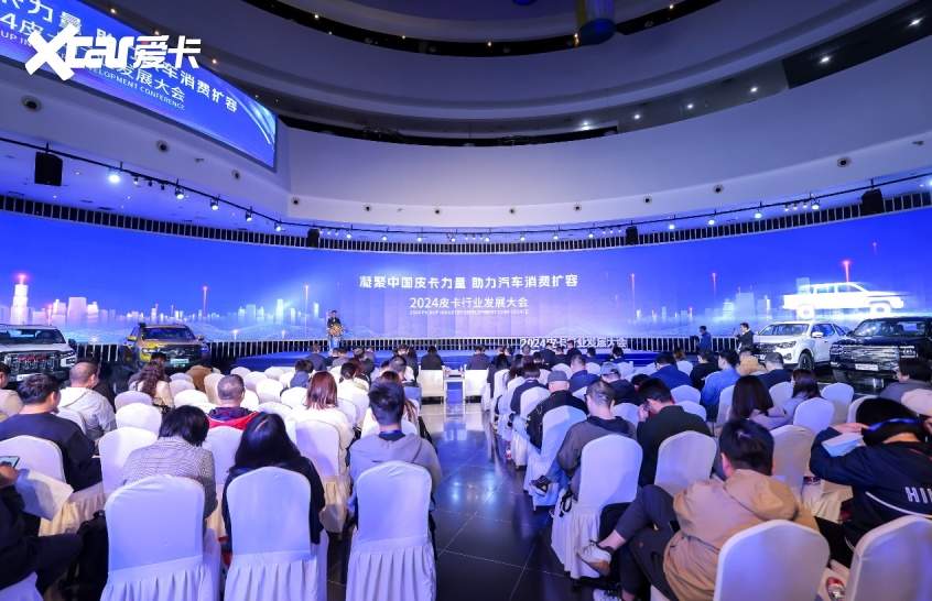 推动汽车特色消费专题研讨会