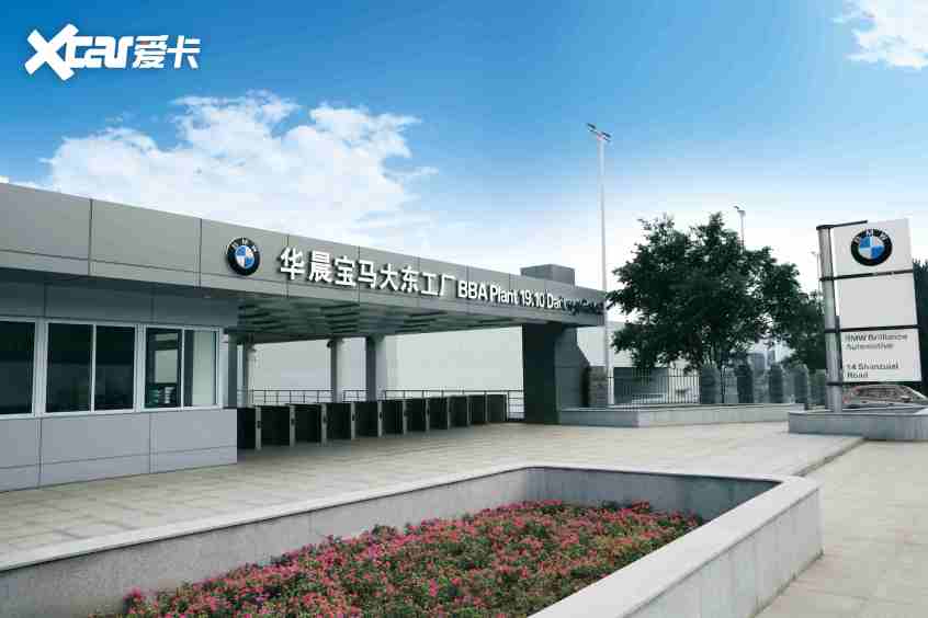 宝马对华增加投资200亿元人民币