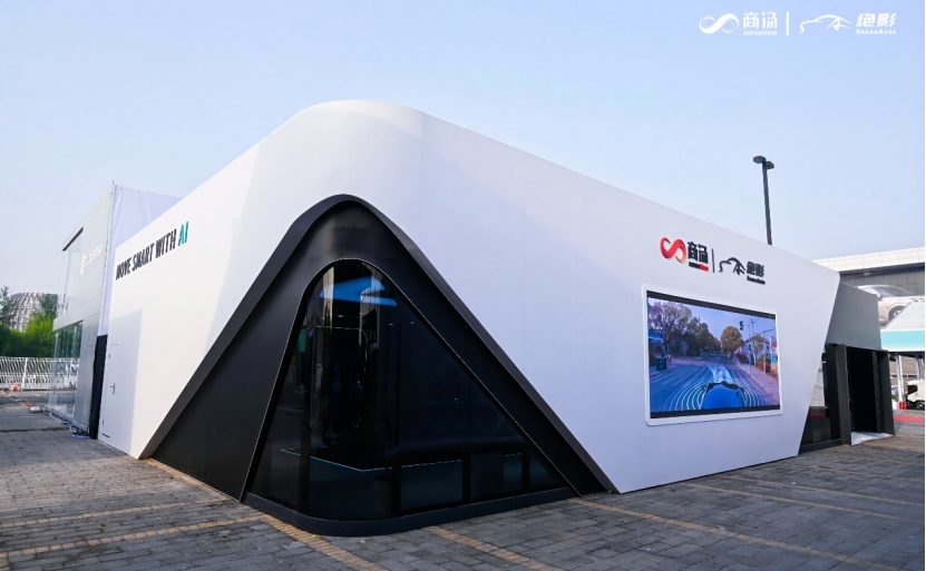 商汤绝影;只能座舱