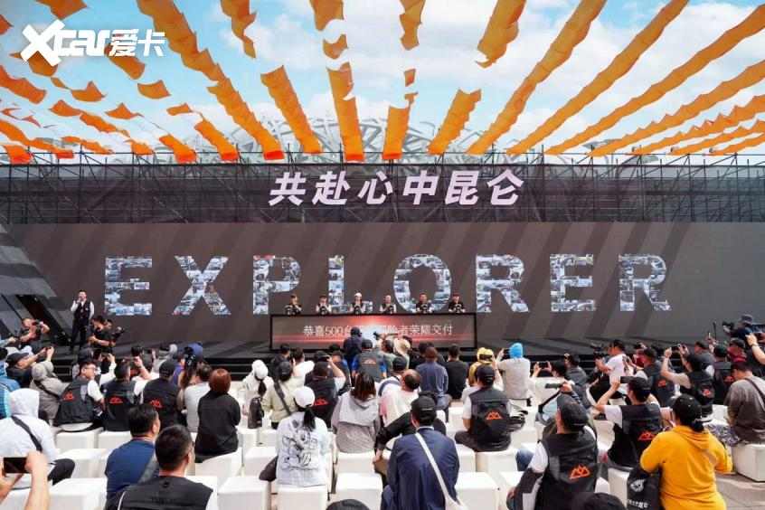 500台探险者新车集中交付