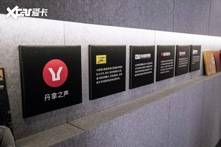 丹拿亮相北京车展