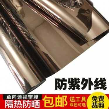 厂家单向透光家用窗户遮光防晒隔热防爆玻璃贴膜建筑窗膜包邮