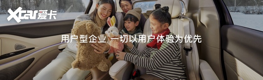 2024岚图汽车春季技术沟通会 2024岚图汽车春季技术沟通会