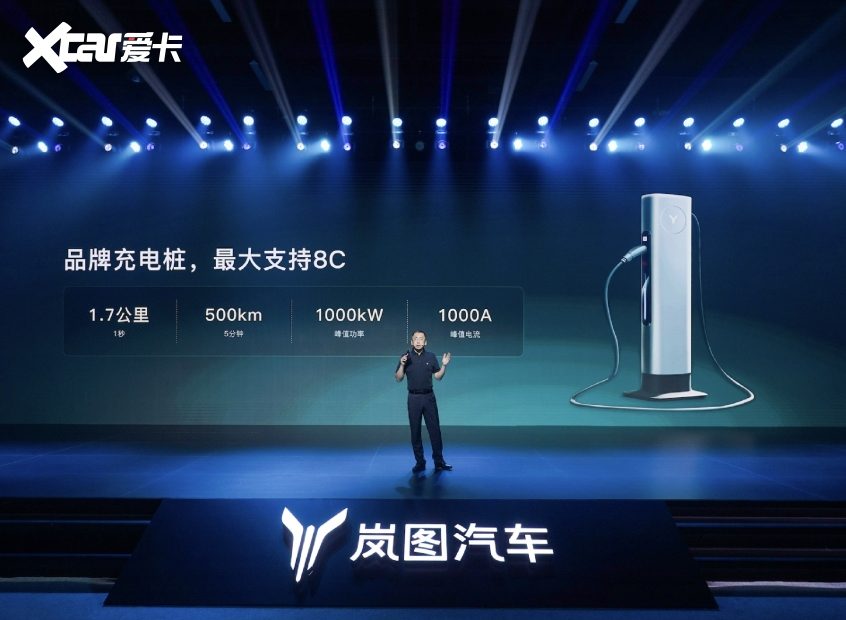 2024岚图汽车春季技术沟通会 2024岚图汽车春季技术沟通会