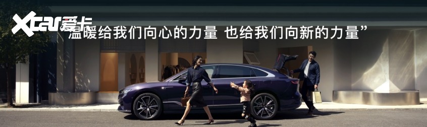 2024岚图汽车春季技术沟通会 2024岚图汽车春季技术沟通会