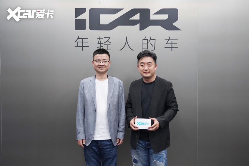 爱卡汽车对话iCAR