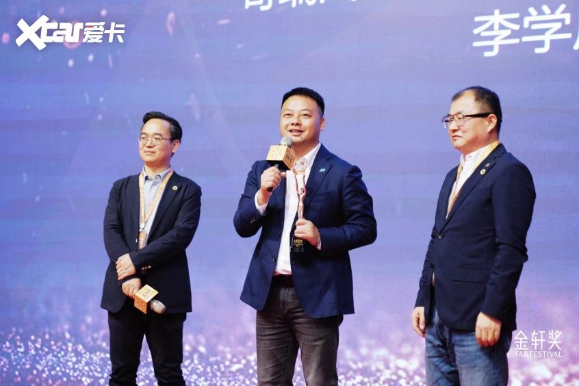 2024第十届中国汽车营销奖