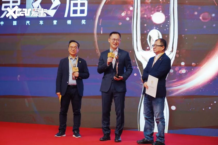 2024第十届中国汽车营销奖