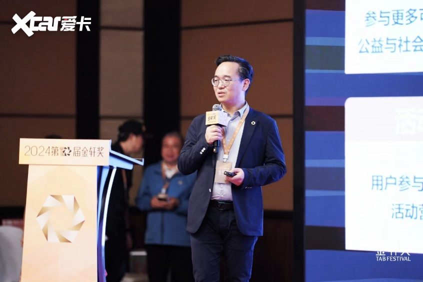 2024第十届中国汽车营销奖