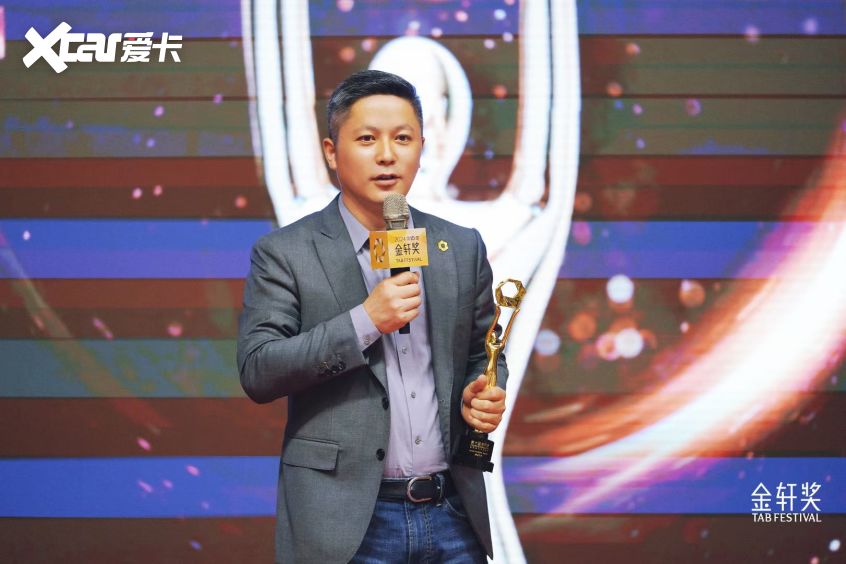 2024第十届中国汽车营销奖