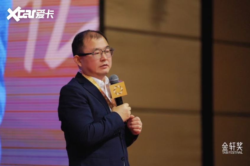 2024第十届中国汽车营销奖