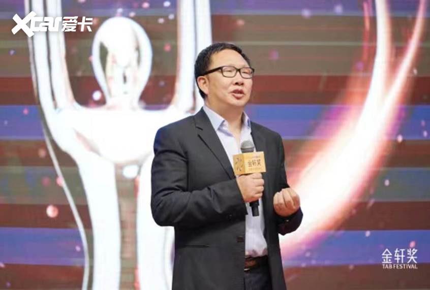 2024第十届中国汽车营销奖
