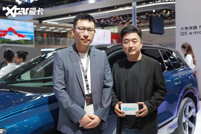 爱卡对话上汽奥迪