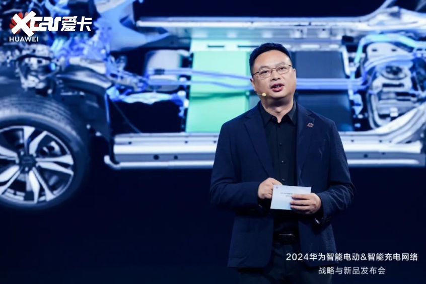 华为智能电动&智能充电网络战略与新品发布会 华为智能电动&智能充电网络战略与新品发布会