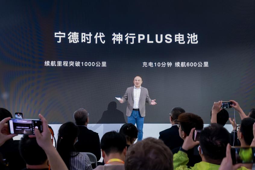 宁德时代