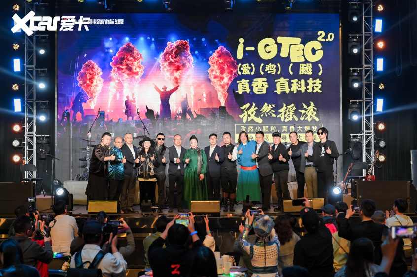 传祺智电科技i-GTEC2.0技术