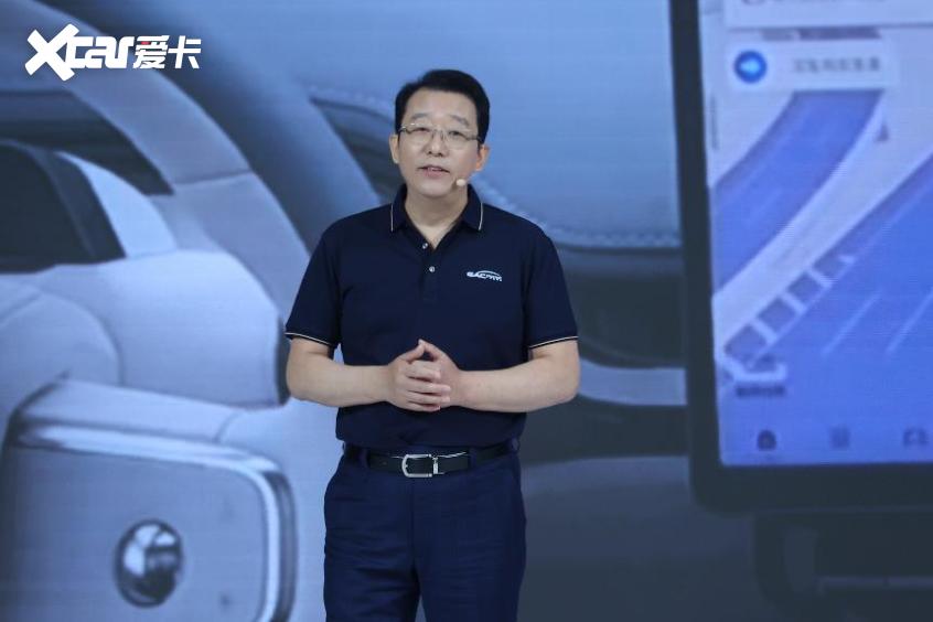 2024广汽科技日
