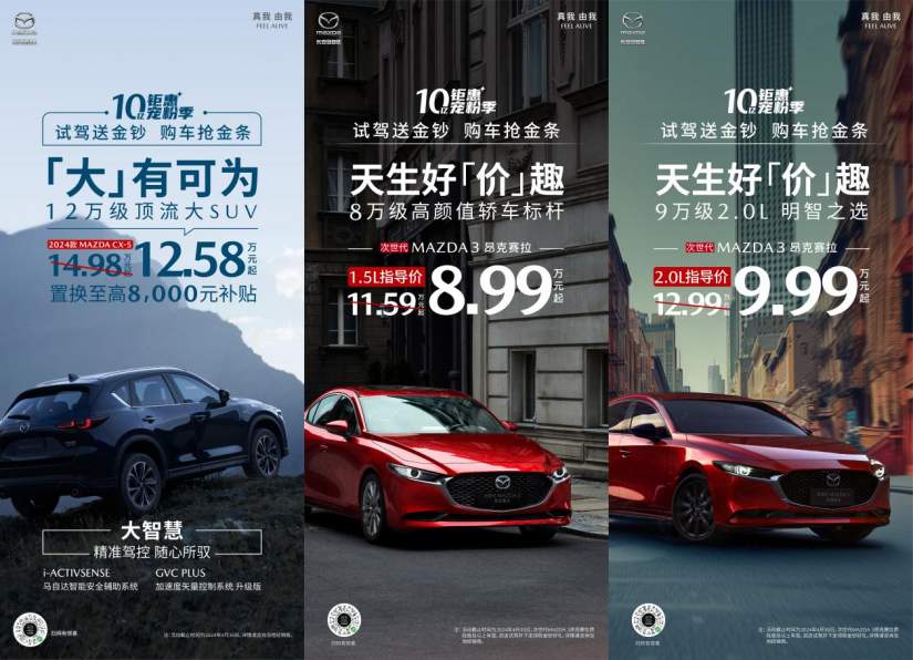 马自达;cx-50;SUV;CX50