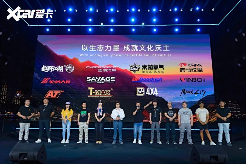 2024全球坦克用户大会