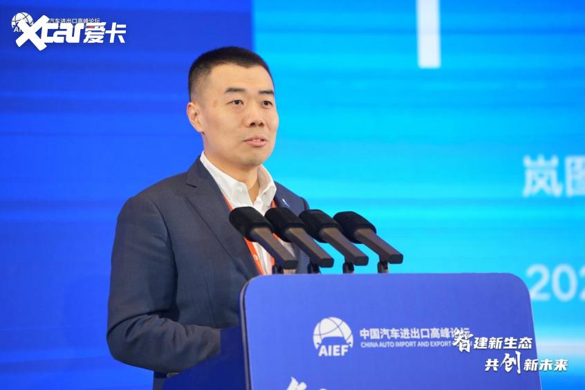 2024中国汽车进出口高峰论坛在天津开幕