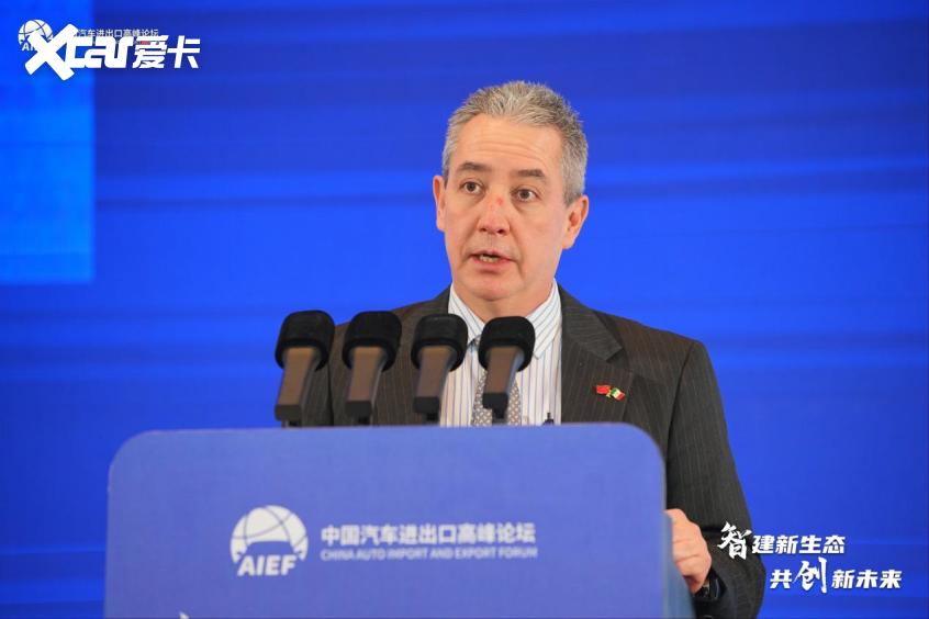 2024中国汽车进出口高峰论坛在天津开幕