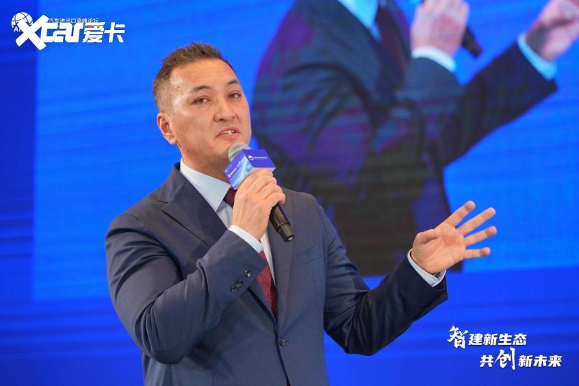 2024中国汽车进出口高峰论坛在天津开幕