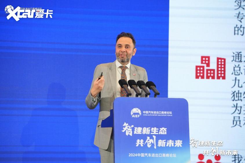 2024中国汽车进出口高峰论坛在天津开幕